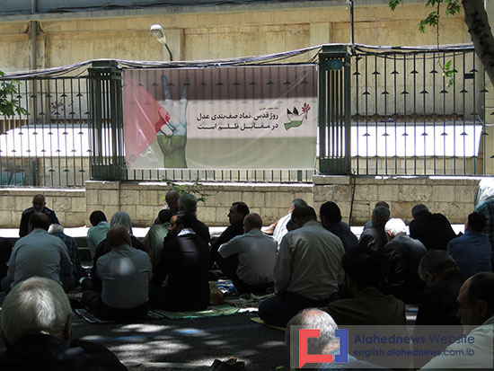 Tehran Rally